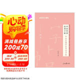 中公公考2025中公版申论作答标准字帖公务员实用字帖国省考考公硬笔楷书临摹格子：申论真题作答书写字帖