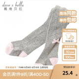 戴维贝拉儿童打底袜袜子婴幼儿连裤袜女童打底春装女孩连脚袜春秋幼儿裤袜 浅灰DB200-N 1双 100cm 建议身高90-100cm