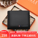 ELLE HOMME法国品牌钱包男头层牛皮男士真牛皮短款高档生日礼物送男友老公 8601501-1短款(自带驾驶证夹)