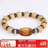 石玥珠宝精品10*9mm黄金籽星月菩提子木手串天珠文玩盘串佛珠手链男女士款