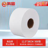 鸣固 无尘布 工业擦拭布 除尘吸油无尘车间卷纸 白色12.5*38cm/卷 CW494760