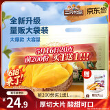 三只松鼠芒果干500g/袋 休闲零食水果干蜜饯果脯办公室小吃量贩装