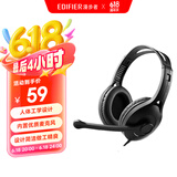 漫步者（EDIFIER）K800 头戴式耳机 电脑耳机耳麦 办公教育 学习培训 黑色