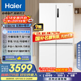 海尔（Haier）659升十字对开门四开门家用电冰箱一级能效节能无霜超大容量BCD-659WGHTDE5WVU1