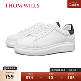 THOM WILLS内增高小白鞋男士经典白色板鞋百搭休闲鞋厚底夏季透气商务男鞋 白色（鳄鱼纹尾）G942-1 41 /7.5码