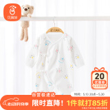 贝瑞加（Babyprints）婴儿连体衣宝宝满月服新生儿衣服四季纯棉哈衣蝴蝶衣 小熊59