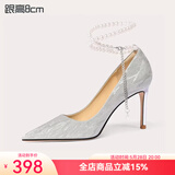 Lily Wei【念念不忘】银色高跟鞋女细跟新娘婚鞋珍珠绑带情人节情人节礼物 银色【跟高8cm】 37