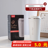 SUCCOHOMEWARE 保温杯咖啡杯带盖带勺304不锈钢随行杯出差便携水杯大容量车载杯 白色510ML【收藏加购-搅拌勺】