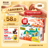 健达奇趣蛋蛇年款/小黄人款8颗装160g随机发休闲零食巧克力生日礼物