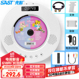 先科（SAST）DVP-505 蓝牙壁挂式dvd播放机HDMI CD机VCD光盘光驱音响台式播放器影碟机USB音箱音乐播放机白色