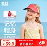 kocotreekk树儿童棒球帽防晒男童女童鸭舌帽子宝宝遮阳空顶亲子
