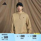 adidas休闲加厚毛圈连帽卫衣套头衫男女阿迪达斯官方轻运动   浅卡其   XS