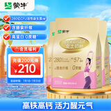 蒙牛铂金装 女士奶粉400g 高铁高钙0蔗糖成人奶粉 3袋装