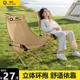 擎爵户外折叠椅露营桌椅子躺椅便携折叠月亮椅小凳子折叠凳钓鱼凳 细沙黄【高靠背款】 便携折叠桌椅
