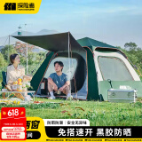 探险者全自动帐篷户外应急地震帐篷装备全套4-6人防风防雨遮阳免搭建 灰胶墨绿-双垫+吊床【6-10人】
