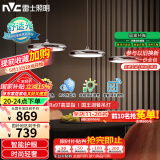 雷士（NVC）国王湖餐厅led吊线灯吸顶吊灯北欧风格智能高显灯具WHDD24F/G-01