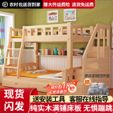 金柏栎 实木床 上下铺 小孩床 实木双人高低床母子床组合 双层床上下床 双梯款+书架+抽屉+床垫长2.4米 上140下160长200