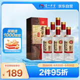 泸州老窖 世家柔和 浓香型白酒 52度 500ml*6瓶整箱 纯粮酒送礼（含礼袋）