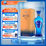 洋河 蓝色经典 海之蓝 52度 520ml 单瓶装 绵柔浓香型白酒