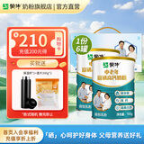 蒙牛中老年富硒高钙奶粉礼盒装父母营养送好礼送长辈  JD专供 700gx6礼盒装（三提）