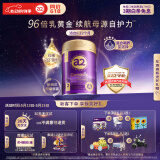 a2奶粉紫曜 A2蛋白添加HMO 益生菌 婴儿配方奶粉2段(6-12月)800g