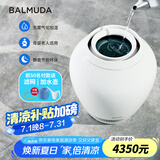 巴慕达（BALMUDA）【智能无雾】加湿器卧室家用办公室空调伴侣空气加湿器无雾高端恒湿净化银离子Rain