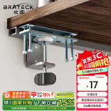 Brateck北弧 显示器配件 显示器支架 电脑配件 桌面适配器 APE10(MP0307-01)