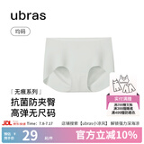 ubras无尺码中腰内裤女包臀无痕内裤夏季抗菌高弹女士透气纯色粉底液 绿油柑色 均码 （适合90-130斤）