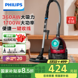 飞利浦（PHILIPS）卧式吸尘器家用清洁机强劲大功率大吸力吸尘吸灰吸螨虫除螨宠物家庭适用FC8632/83