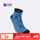 必迈（bmai）运动竞速短筒袜男轻薄透气袜子女吸湿速干短袜训练减震保护运动袜 竹青/骑士黑/妃粉红 L