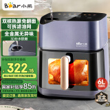 小熊（Bear）空气炸锅炎烤双热源不用翻面 全自动 6L大容量 可视 烤炸一体机 多功能 3D补水易拆油网 QZG-C19Q7