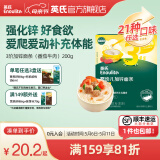 英氏（Engnice）【宝宝面条专区】婴幼儿有机面条辅食儿童意面碎碎面蝴蝶面 3阶加锌面条（番茄牛肉）200g