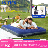 INTEX自动充气床垫旅行打地铺气垫床户外帐篷野营防潮垫家用双人折叠床