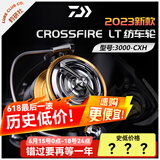 达亿瓦（DAIWA）23款CROSSFIRE穿越火线纺车轮父亲节礼物远投轻量化路亚轮鱼线轮 3000-CXH 左右手互换型