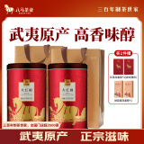 八马茶业乌龙茶 武夷岩茶大红袍一级240g 中火罐装茶叶自己喝