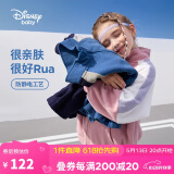 迪士尼（DISNEY）儿童女童立领前开长袖套装外套长裤两件套25年春秋DB331TE07粉160