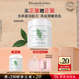 伊丽莎白雅顿身体乳润肤露绿茶蜜滴身体霜500ml滋润保湿清爽礼物送朋友