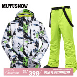 牧途雪（MUTUSNOW） 滑雪服户外冬季防风防水加厚保暖男加厚双板单板滑雪套装 白蓝 白绿+1908男绿裤 M