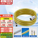潜水艇（Submarine）R350燃气管天然气管输送管304不锈钢波纹管安全防爆通用款3.5米