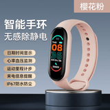 小米部依智能手环9运动手表计步测心率震动闹钟德国防水情侣学生高清彩屏多功能硅胶智能运动计步消息推送 【樱花粉】消息实时提醒 记步心率血压20多种功能