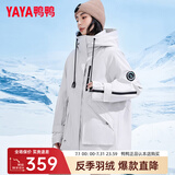 鸭鸭（YAYA）【一衣三穿】冬季新款羽绒服女中长款韩版保暖时尚工装冲锋外套KL 米色 S