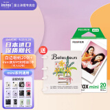富士（FUJIFILM）拍立得相机相纸迷你胶片mini 7+/7s/7c/8/SE/9/11/12/25/40/90/99/link 2/SP2/liplay/evo相片纸 白边(20张)+美好时刻相