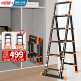 杜邦（DU PONT）【小云梯】梯子家用折叠人字梯室内多功能伸缩梯 一体防护扶手【一键收缩】铝合金5步