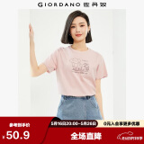 佐丹奴 女装T恤 棉质针织大象的日常印花圆领短袖 13394204 粉红