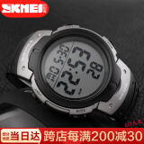 时刻美（skmei）手表男学生简约夜光初高中生青少年儿童电子表学生礼物1068钛色
