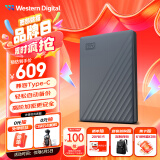西部数据（WD）2TB 移动硬盘 兼容type-c My Passport随行版2.5英寸 灰 机械硬盘 笔记本电脑外接 大容量加密存储