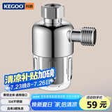 科固（KEGOO）电热水器前置过滤器家用自来水龙头花洒净水器过滤网可清洗 K5075