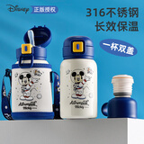 迪士尼儿童保温杯带吸管大容量316不锈钢水壶幼儿园男女宝宝专用双盖杯