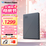 西部数据（WD）6TB 移动硬盘 兼容type-c My Passport随行版2.5英寸 灰 机械硬盘 笔记本电脑外接 大容量加密存储