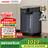 东芝（TOSHIBA）【国家补贴】10重安全保护316L母婴级不锈钢电热水瓶5升电热水壶 恒温除氯 光感节能 TP-50DRTC(H)